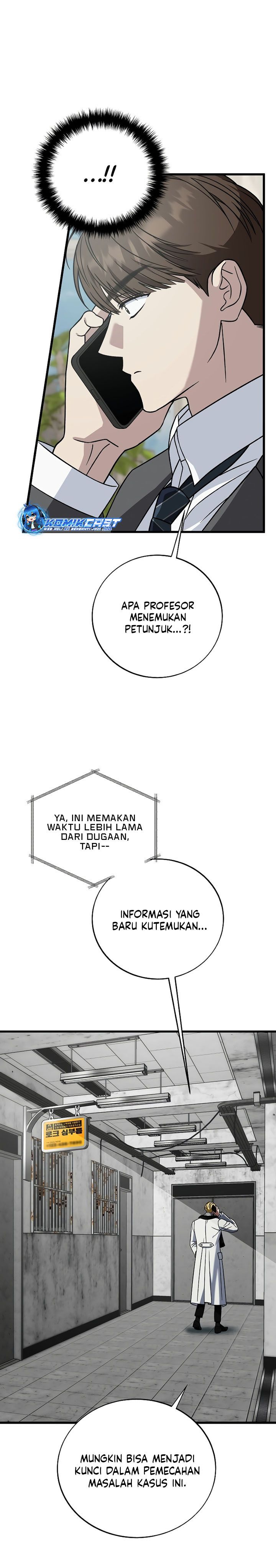 This is the Law