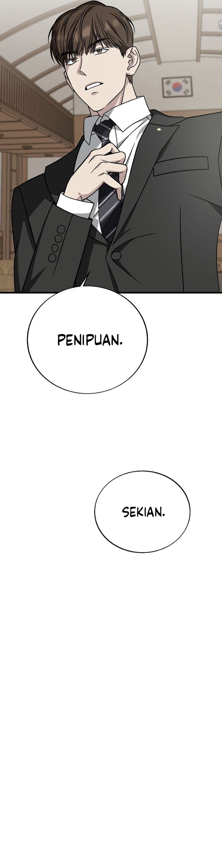 This is the Law