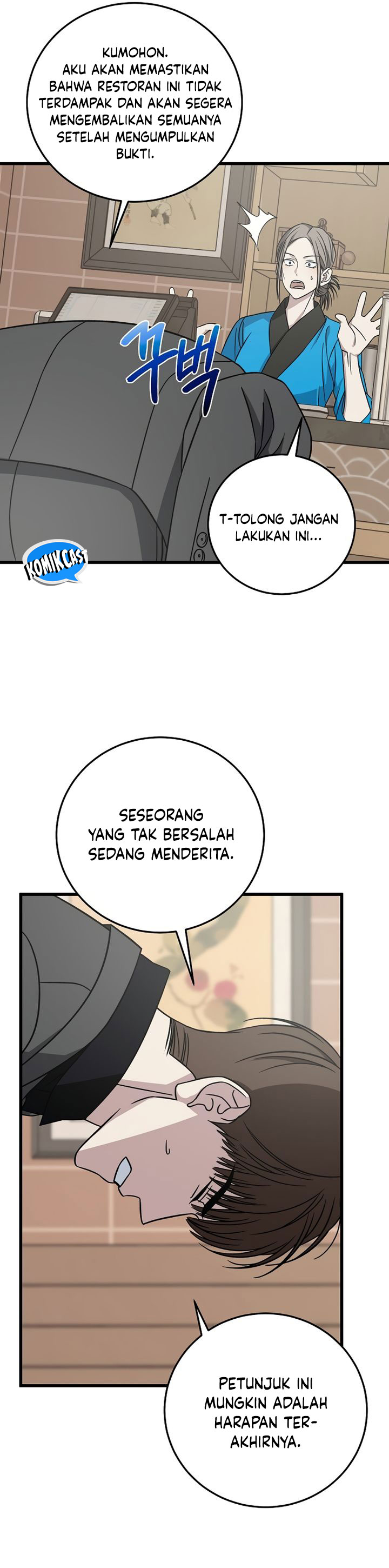 This is the Law