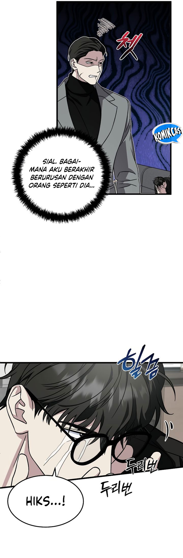 This is the Law