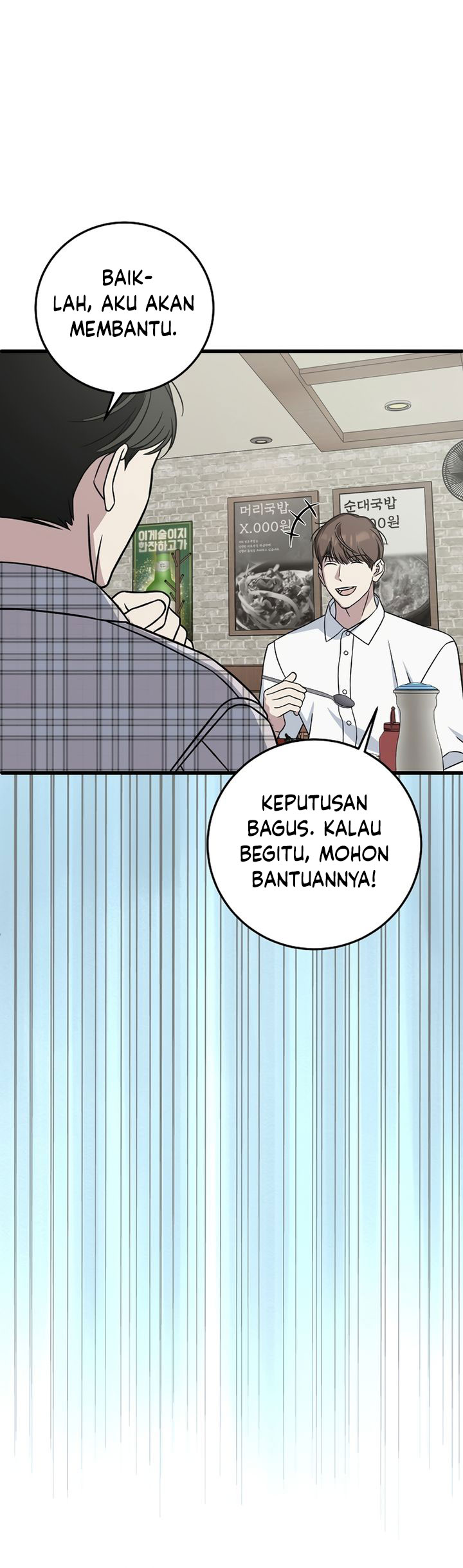 This is the Law