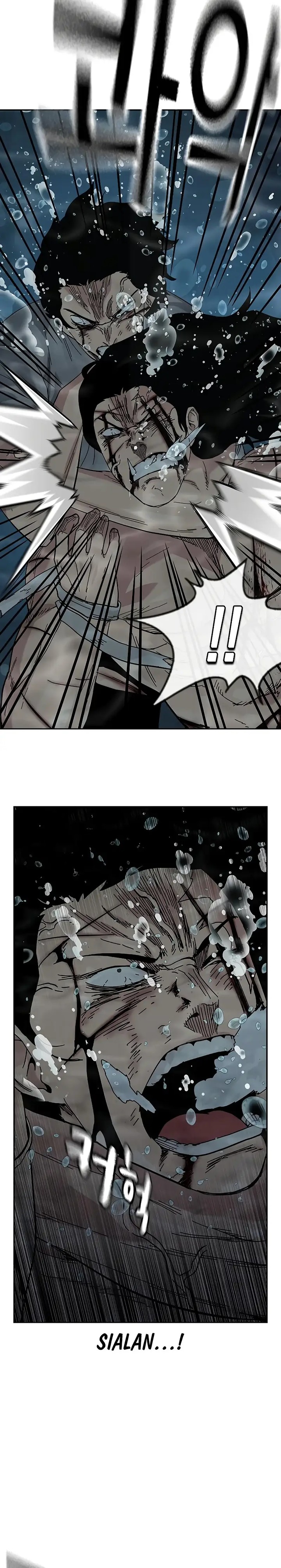 To Not Die