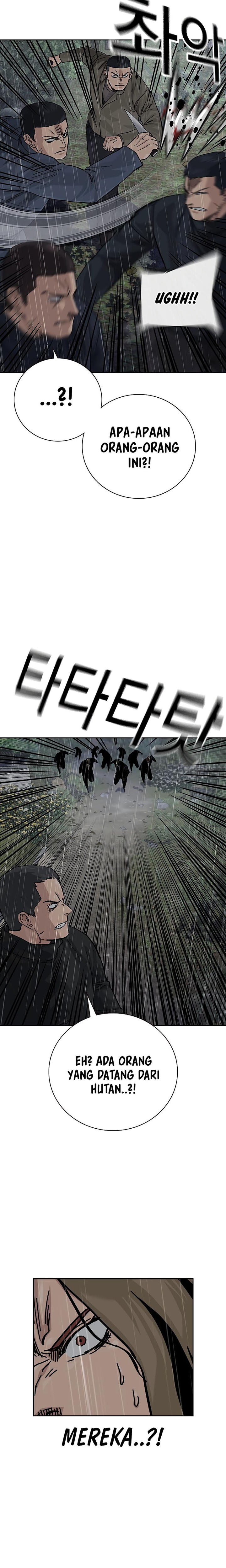To Not Die
