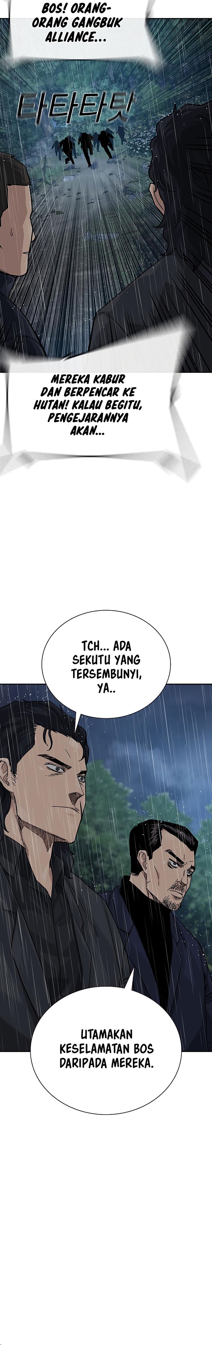 To Not Die