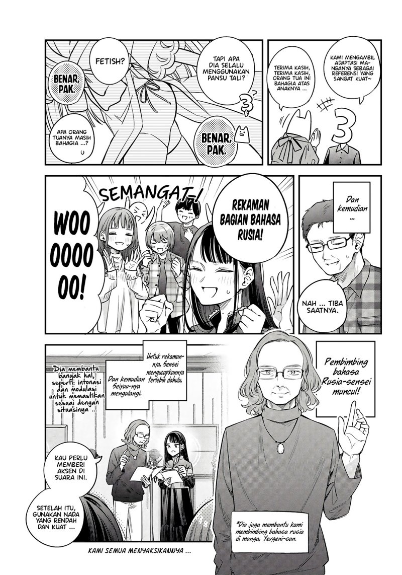 Tokidoki Bosotto Roshiago de Dereru Tonari no Alya-san