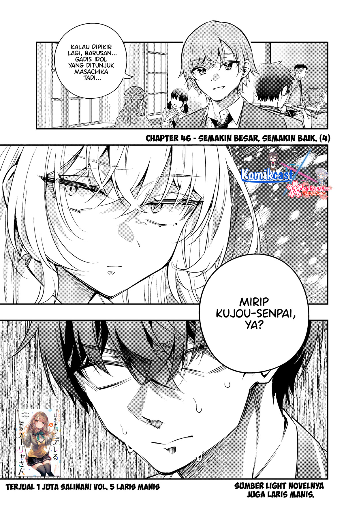 Tokidoki Bosotto Roshiago de Dereru Tonari no Alya-san Chapter 46