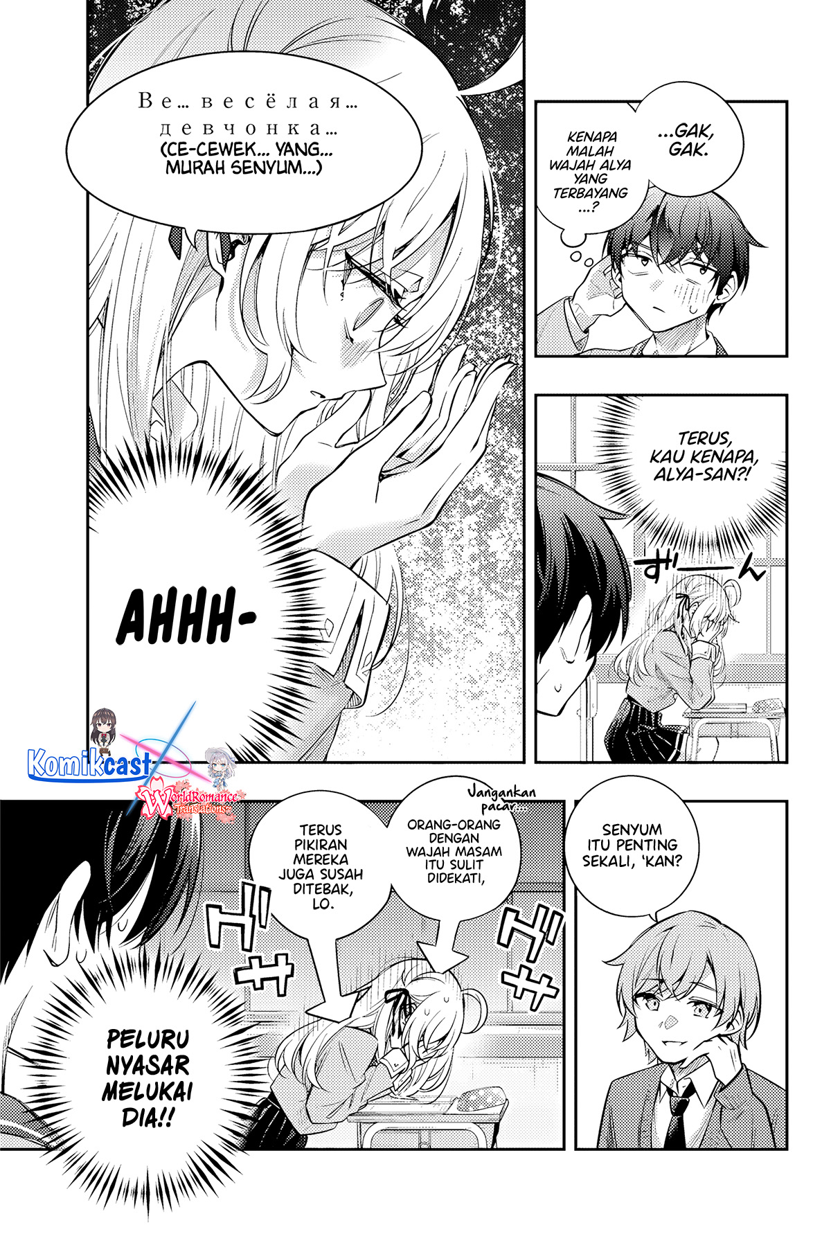 Tokidoki Bosotto Roshiago de Dereru Tonari no Alya-san Chapter 46