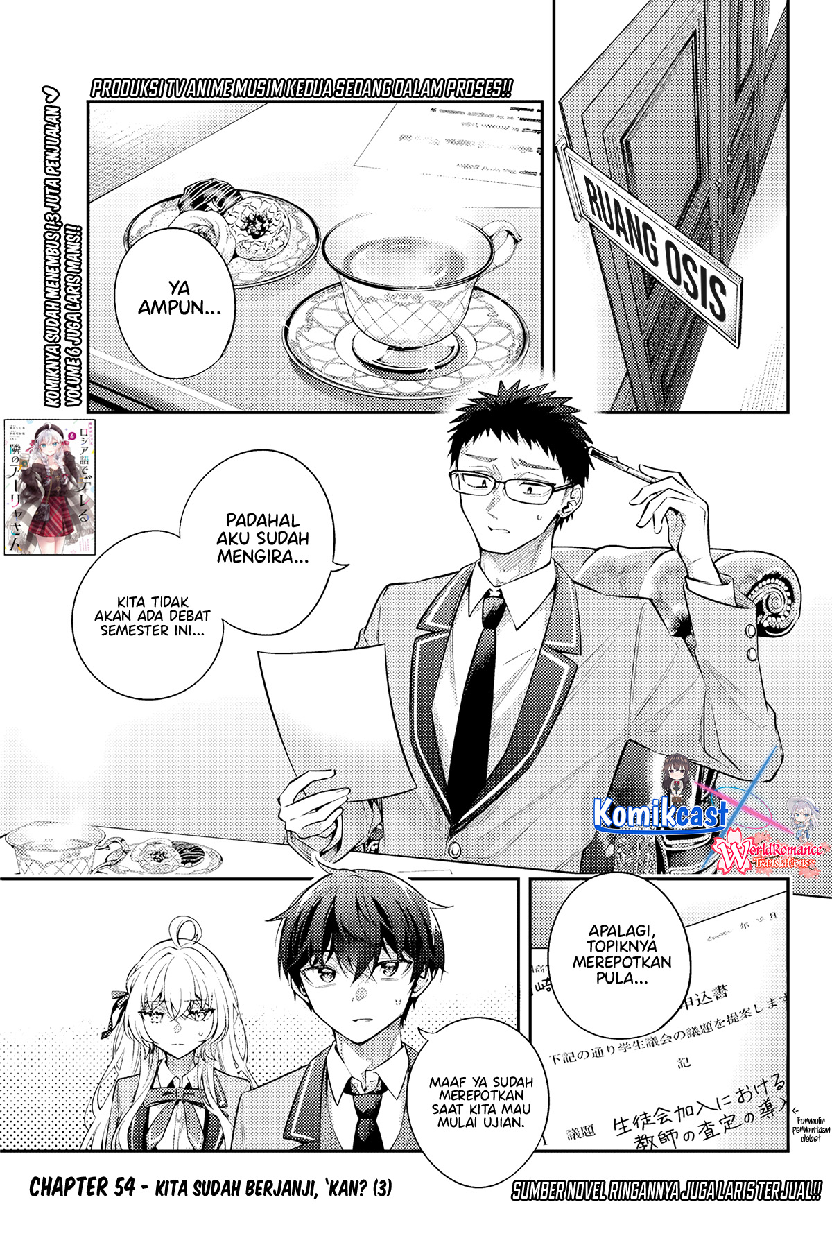 Tokidoki Bosotto Roshiago de Dereru Tonari no Alya-san