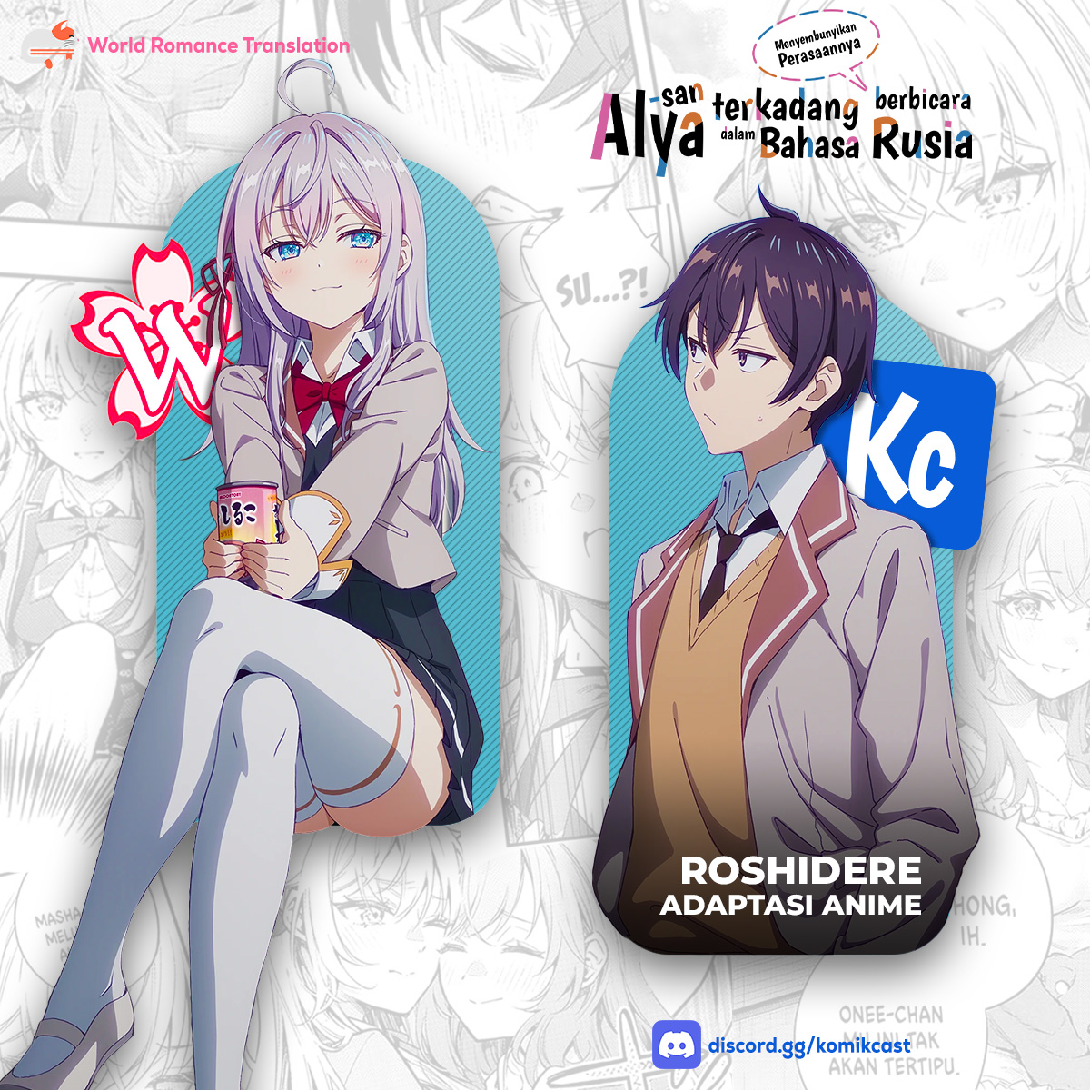 Tokidoki Bosotto Roshiago de Dereru Tonari no Alya-san