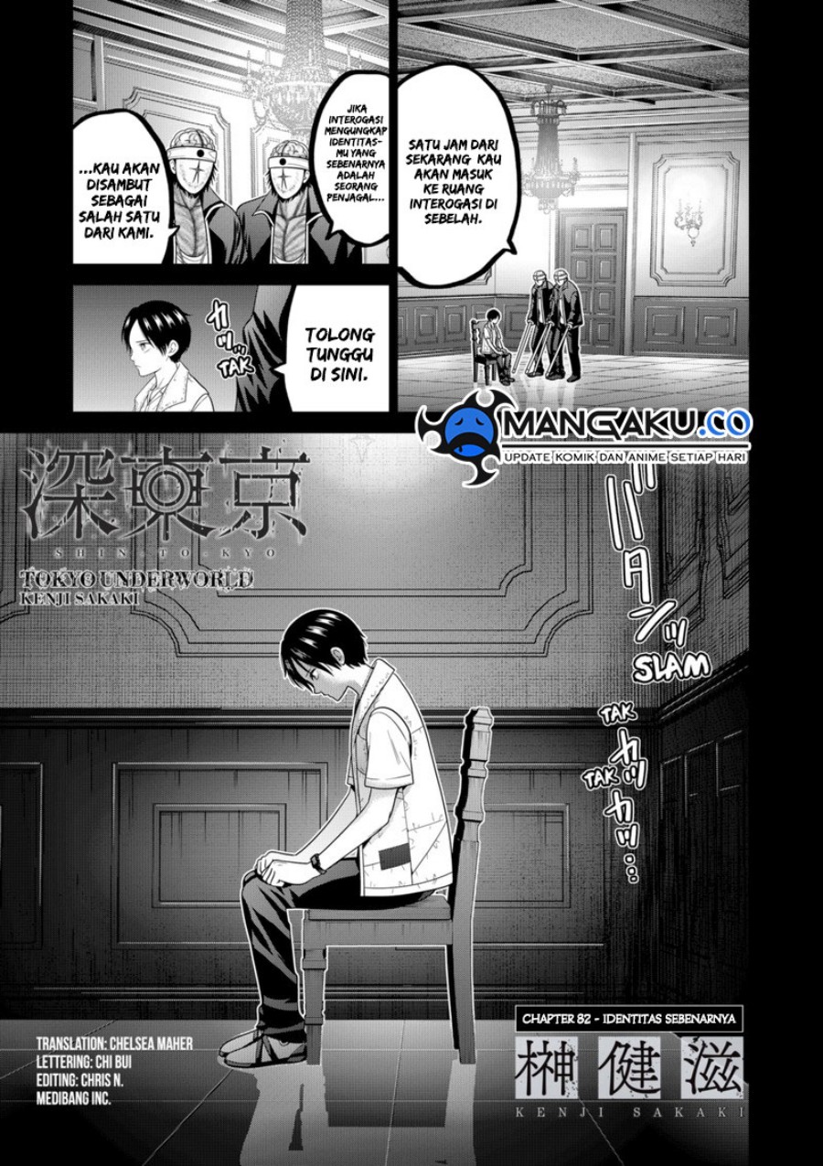 Tokyo Underworld Chapter 83