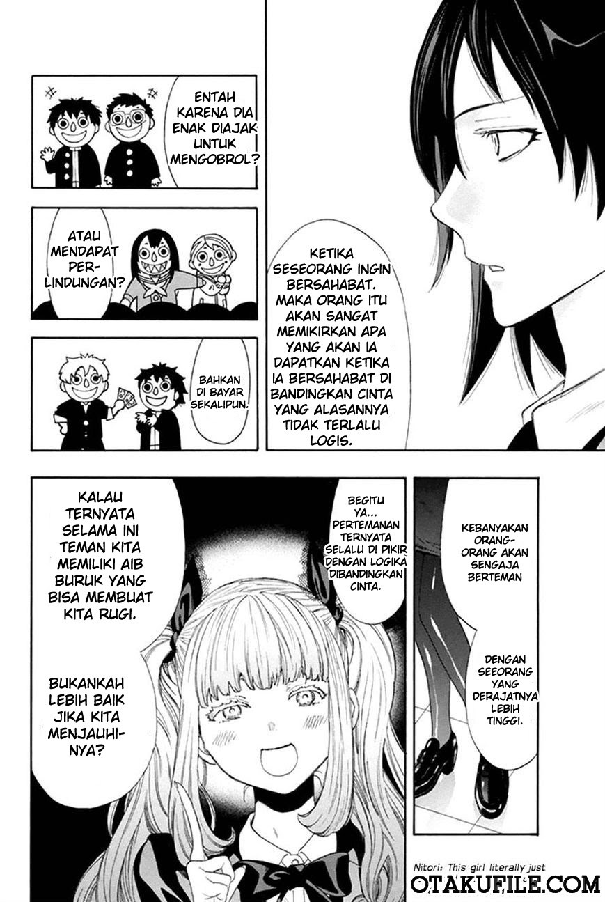 Tomodachi Game