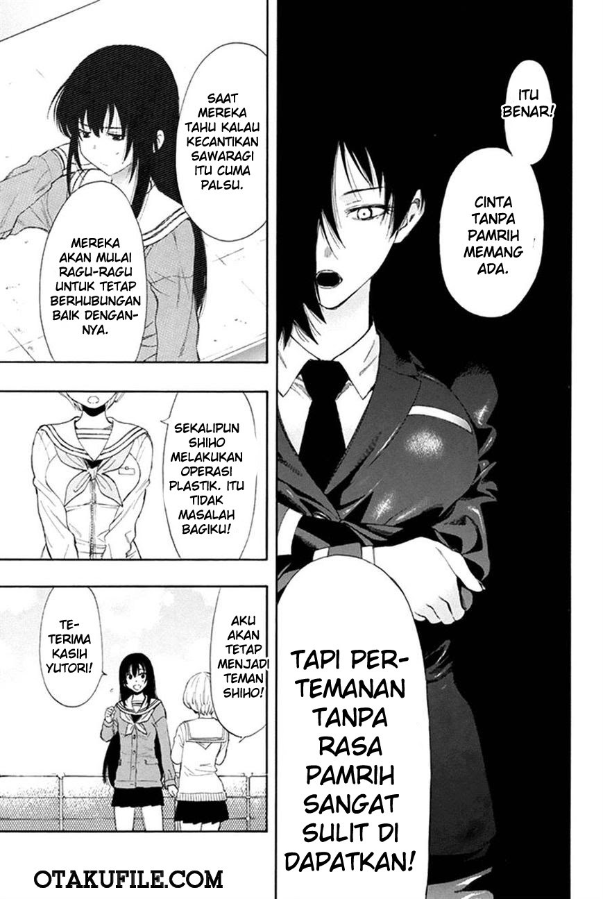 Tomodachi Game
