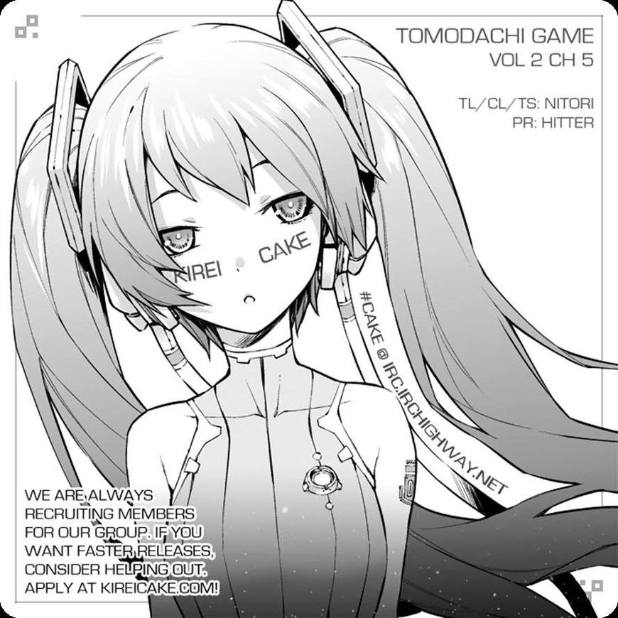 Tomodachi Game