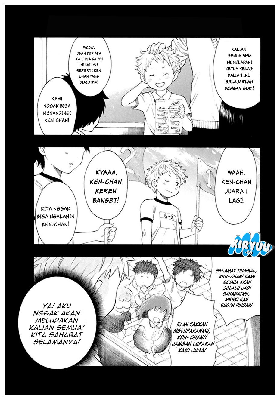 Tomodachi Game