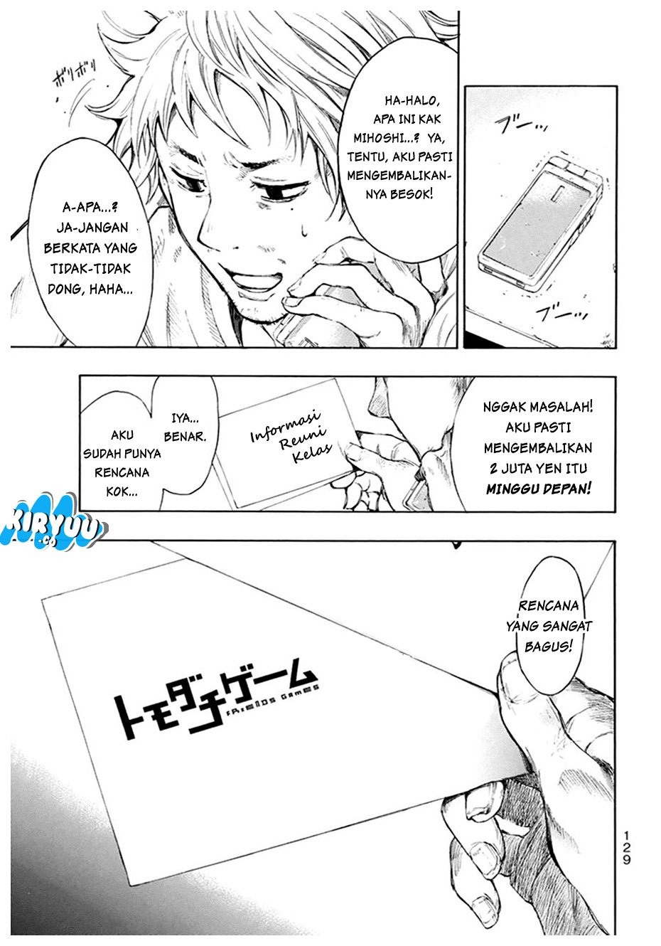 Tomodachi Game