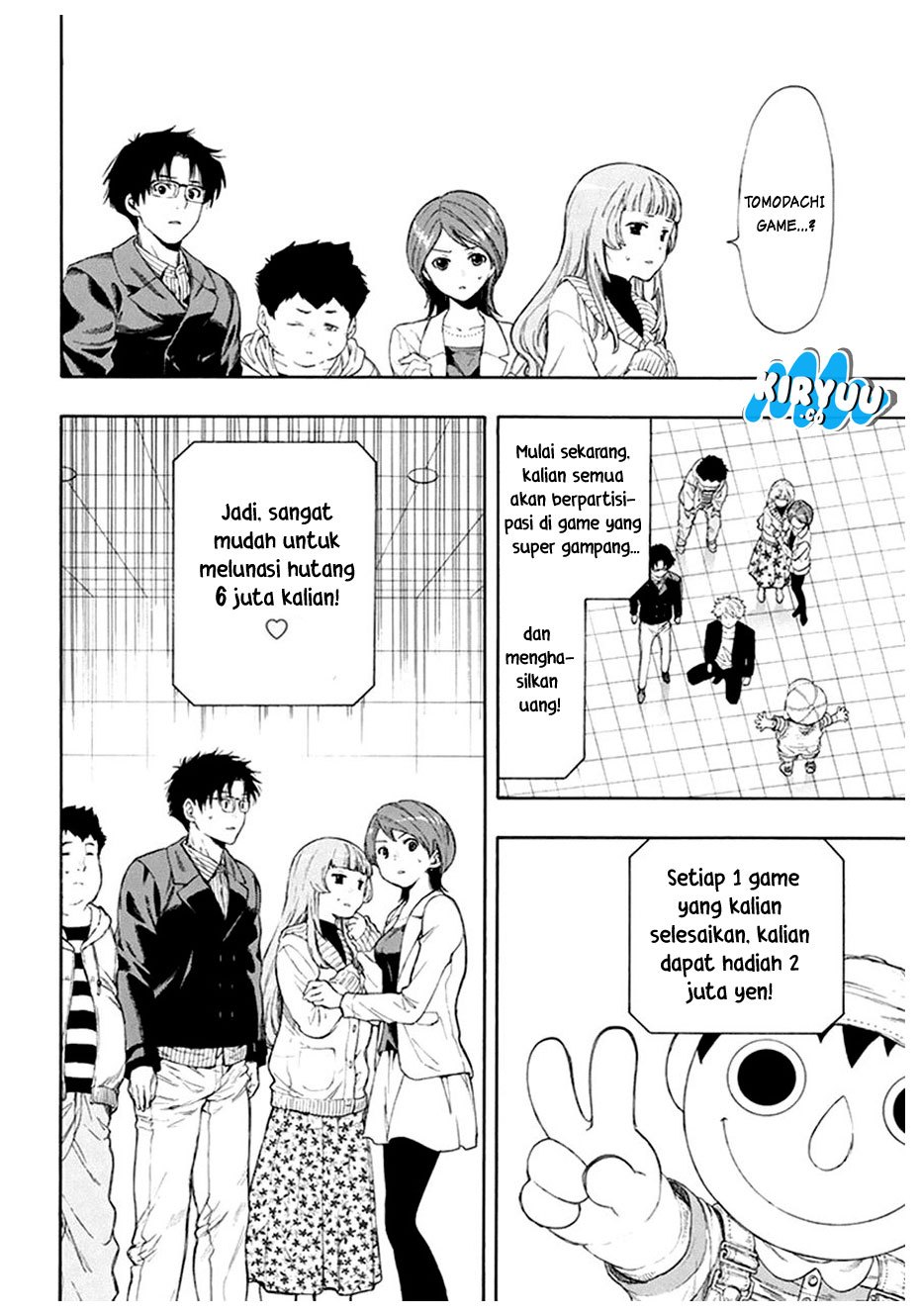 Tomodachi Game