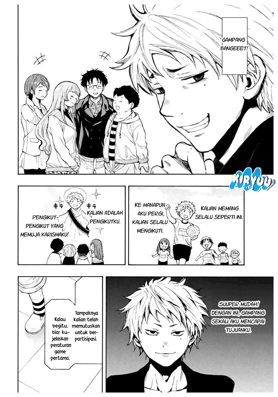 Tomodachi Game