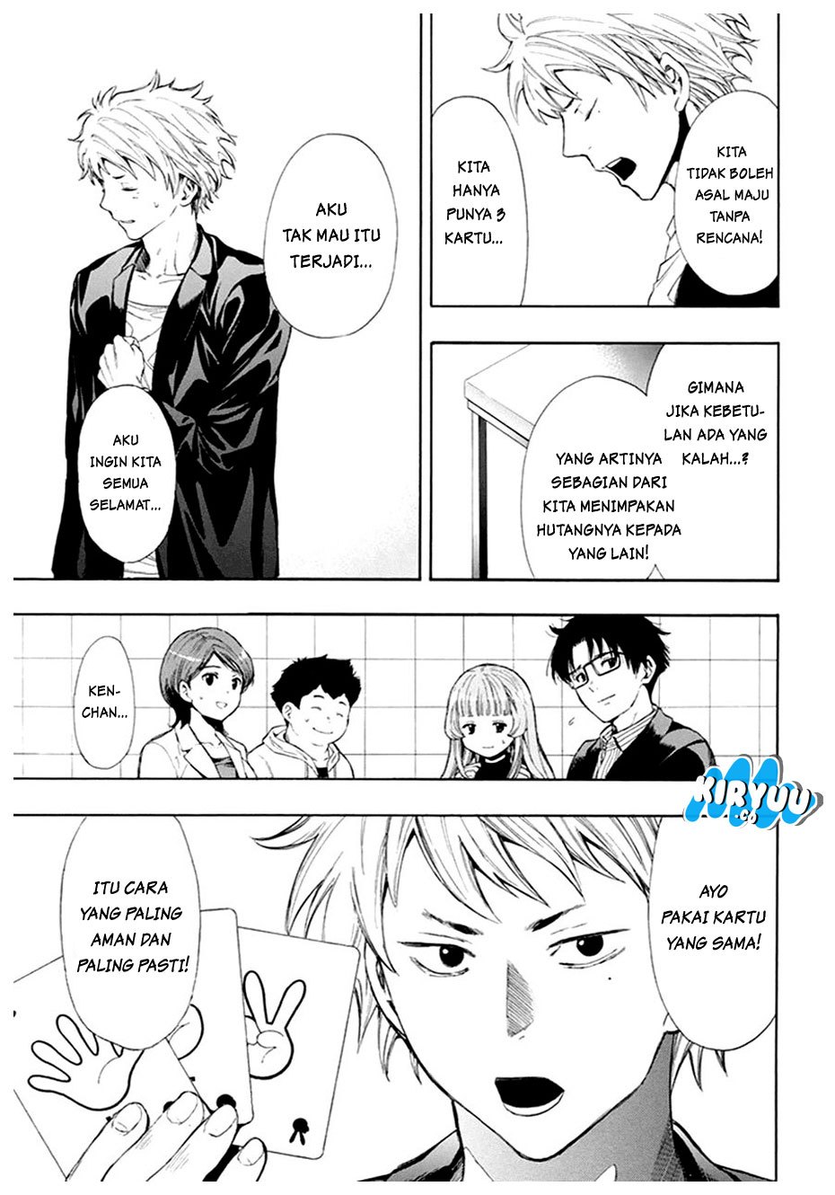 Tomodachi Game