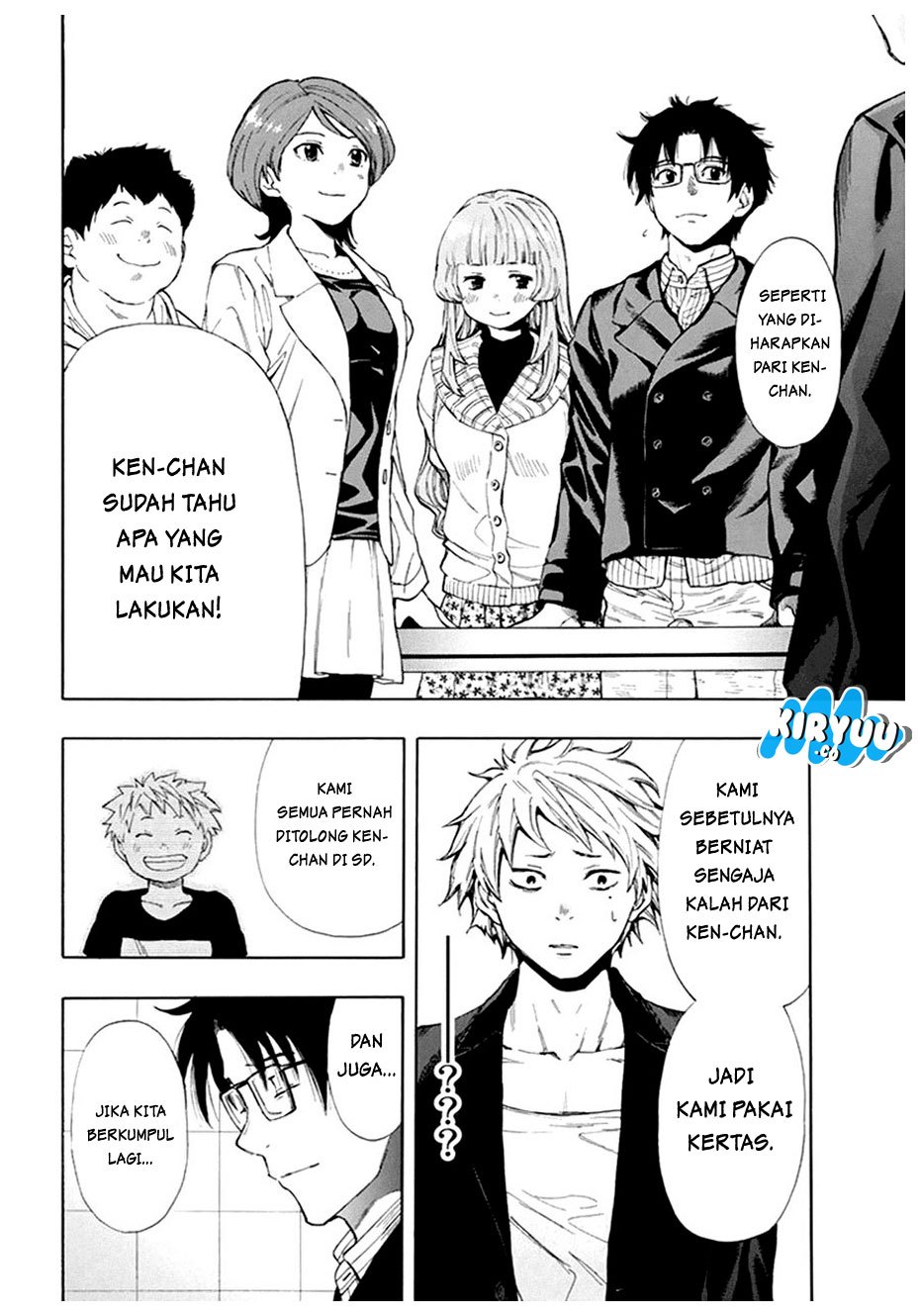 Tomodachi Game