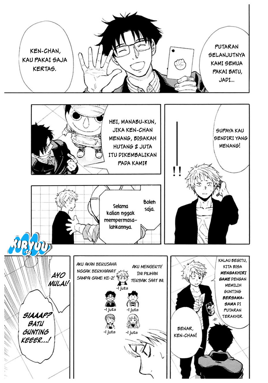 Tomodachi Game