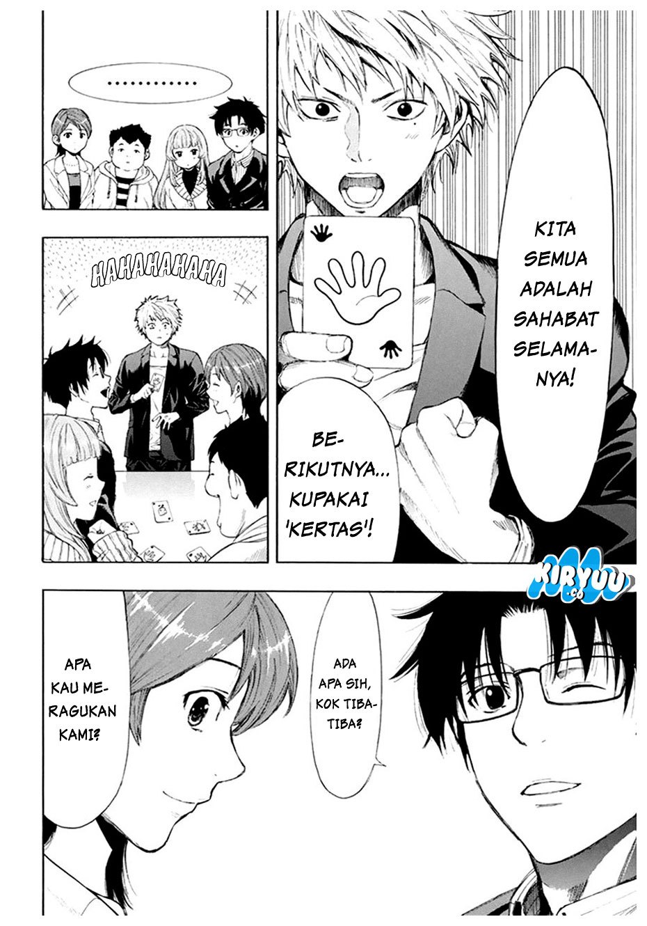 Tomodachi Game