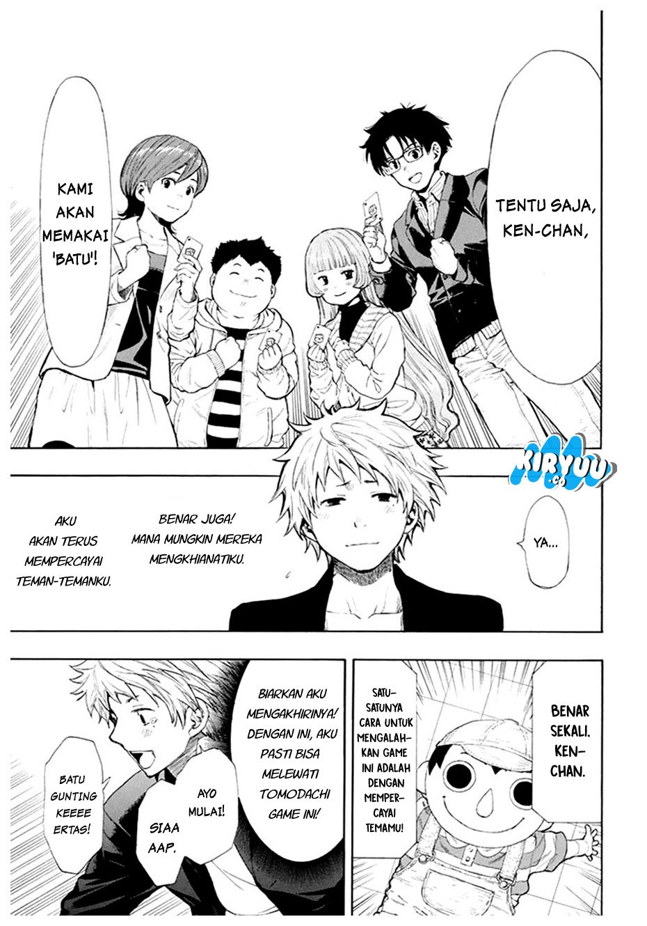 Tomodachi Game