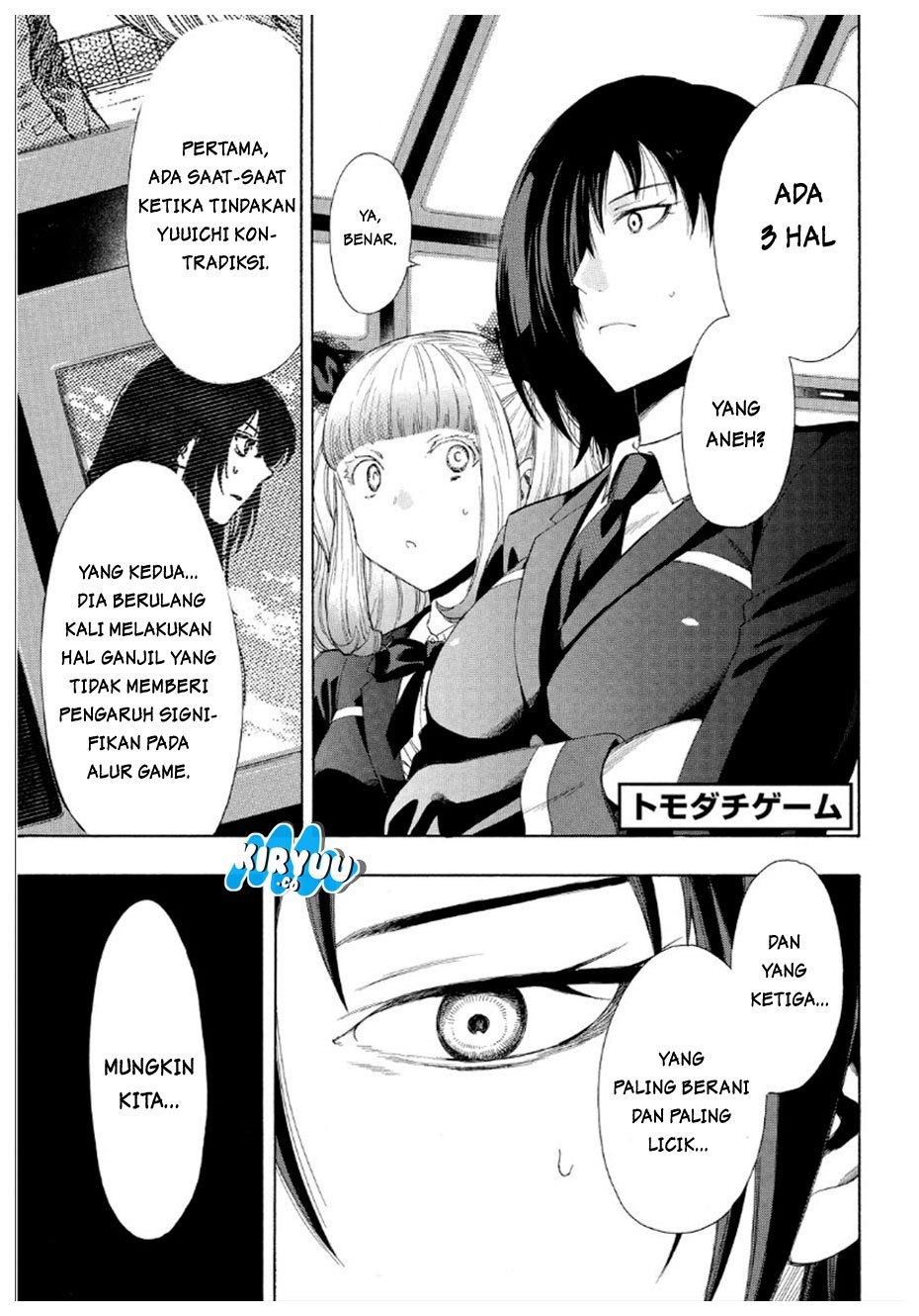 Tomodachi Game