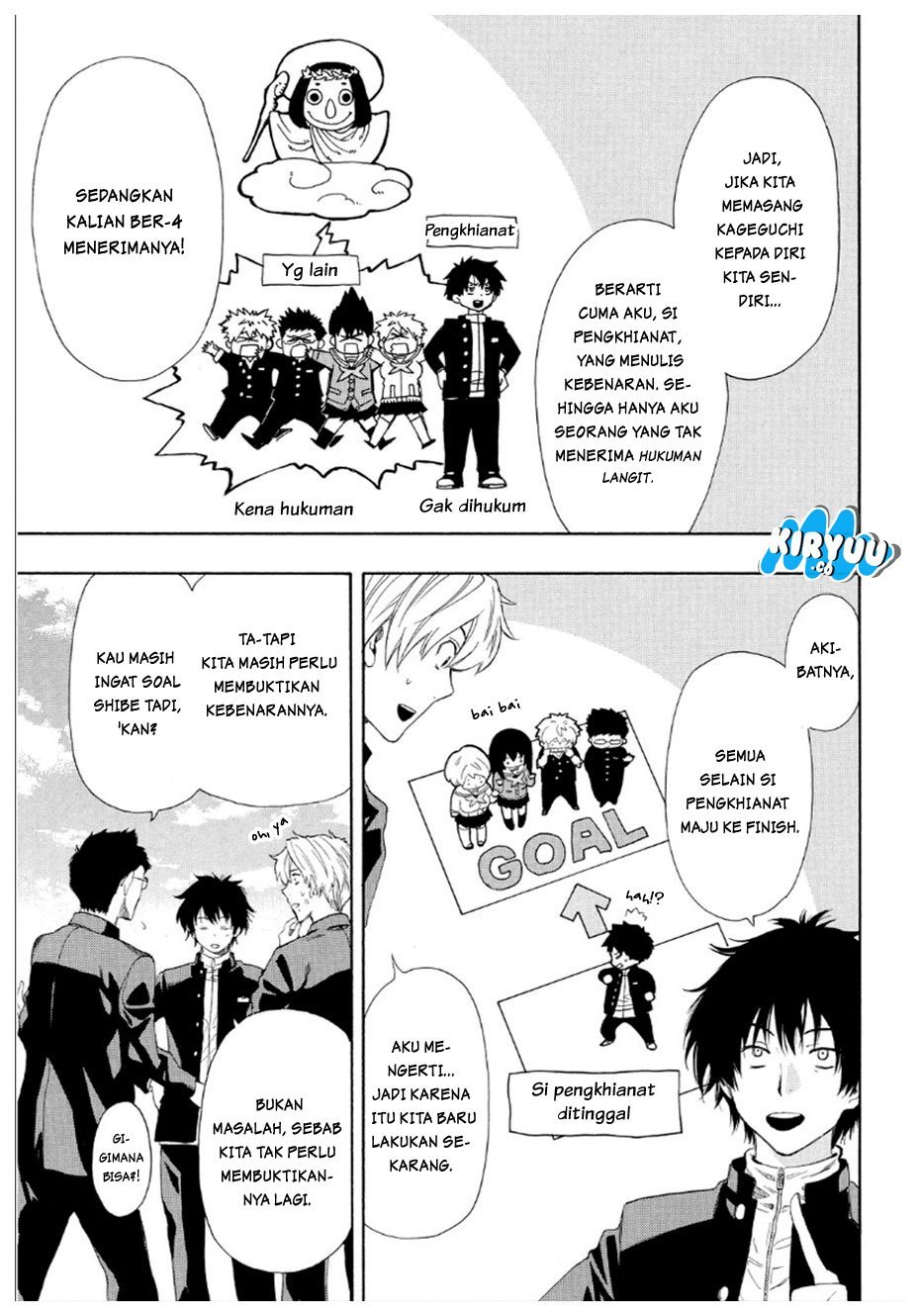 Tomodachi Game