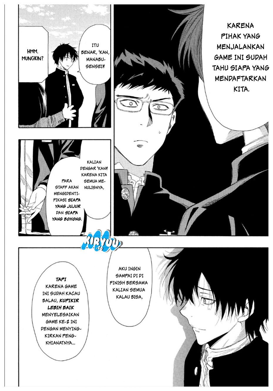 Tomodachi Game