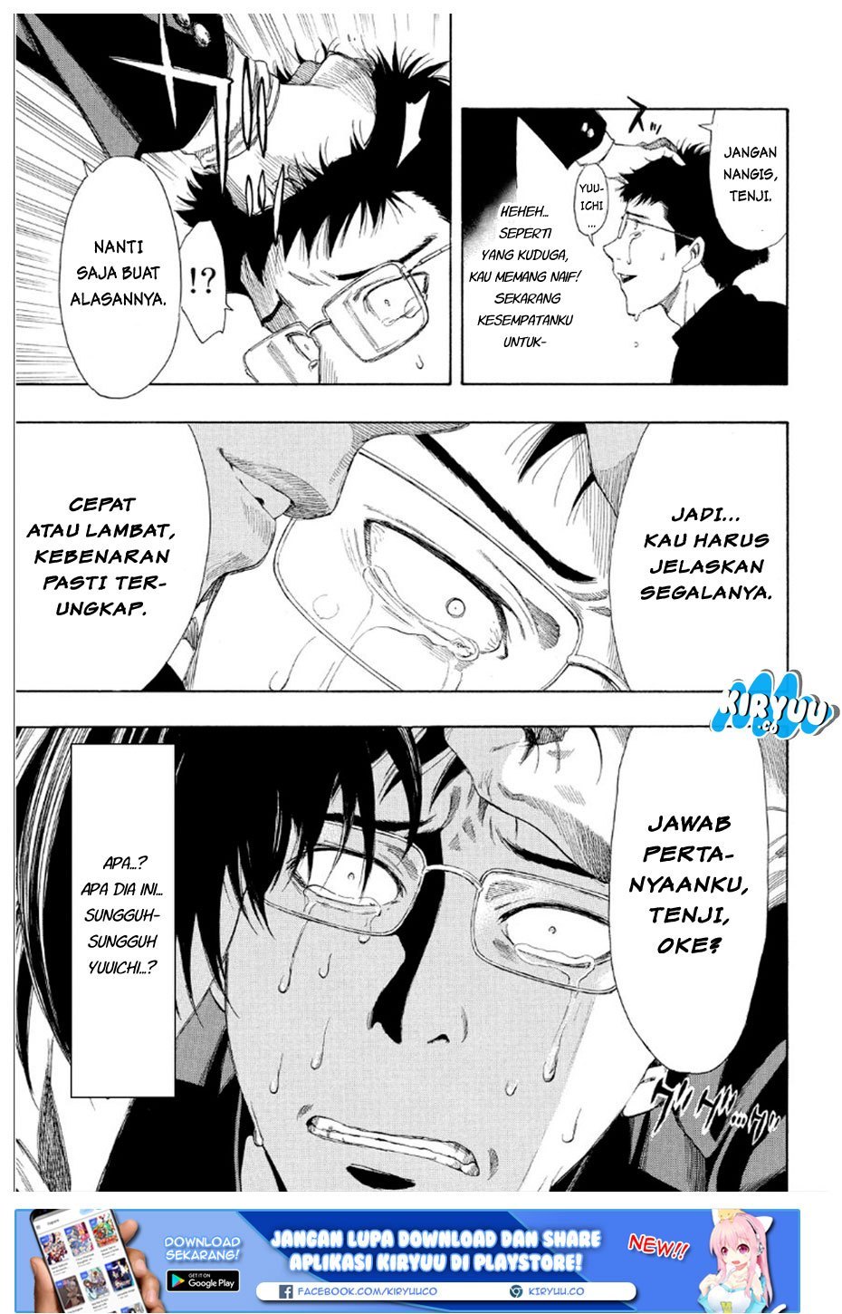 Tomodachi Game