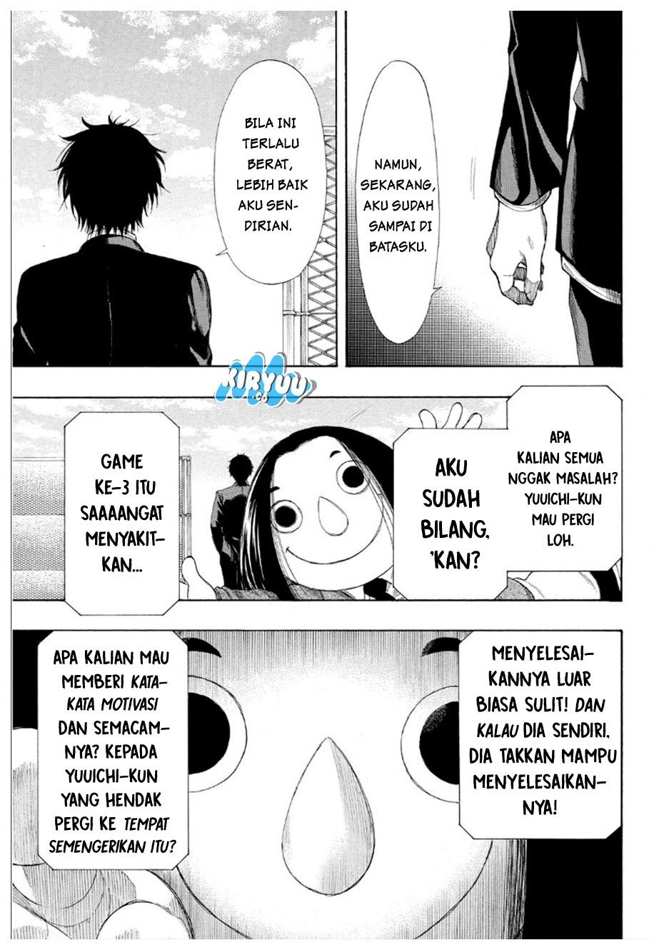 Tomodachi Game
