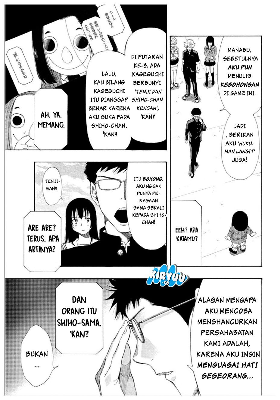 Tomodachi Game
