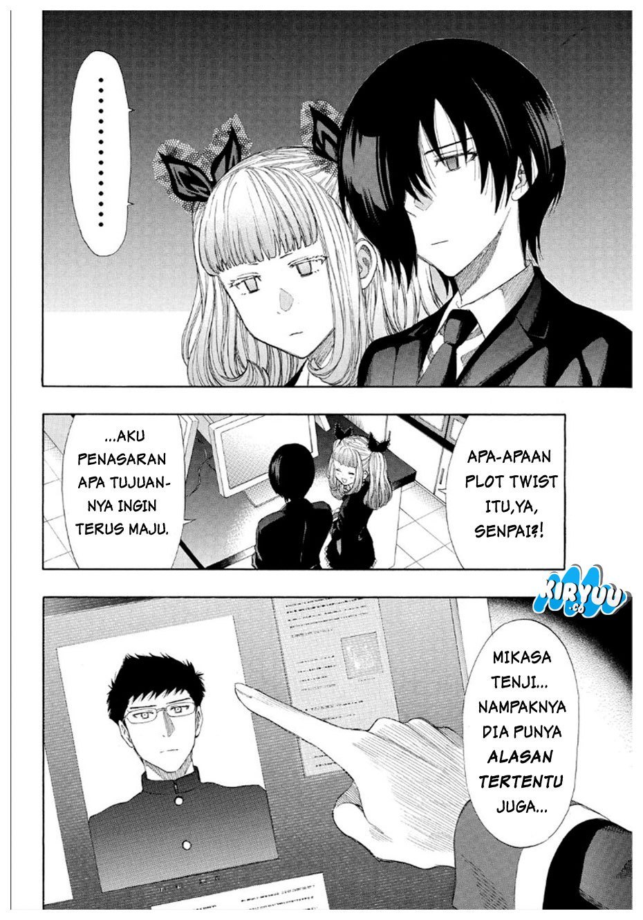 Tomodachi Game
