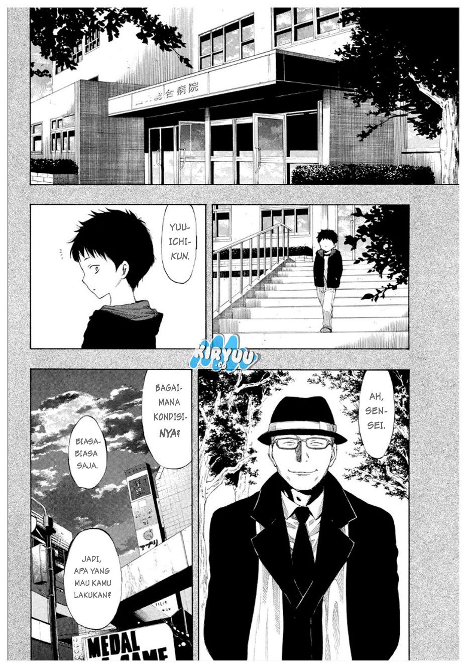 Tomodachi Game