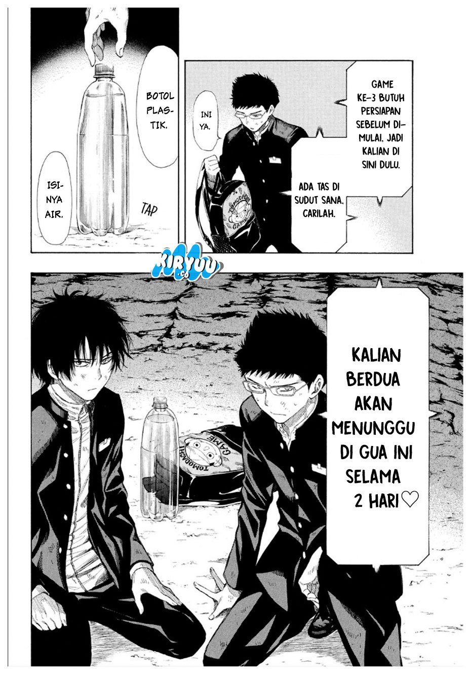 Tomodachi Game