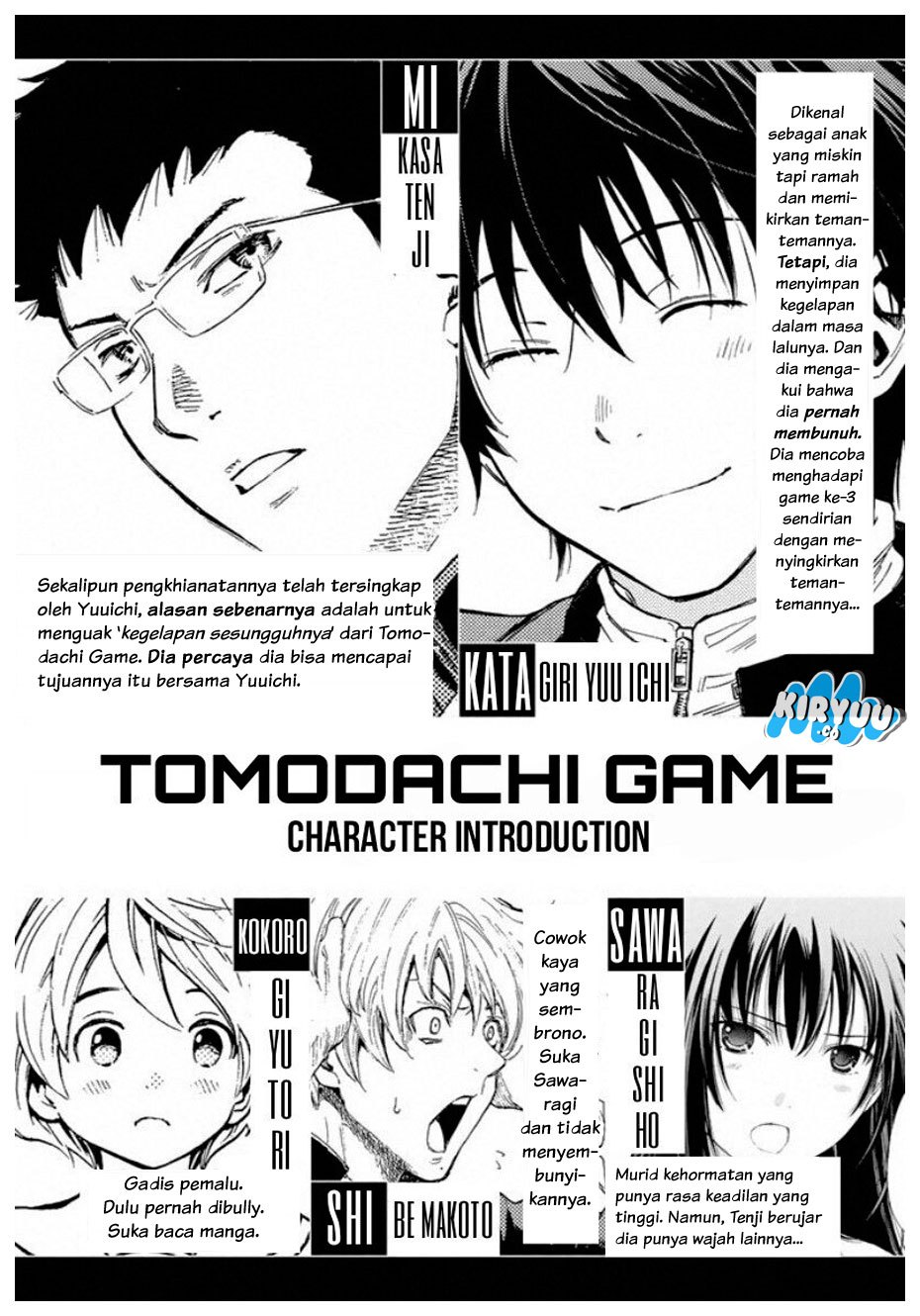 Tomodachi Game