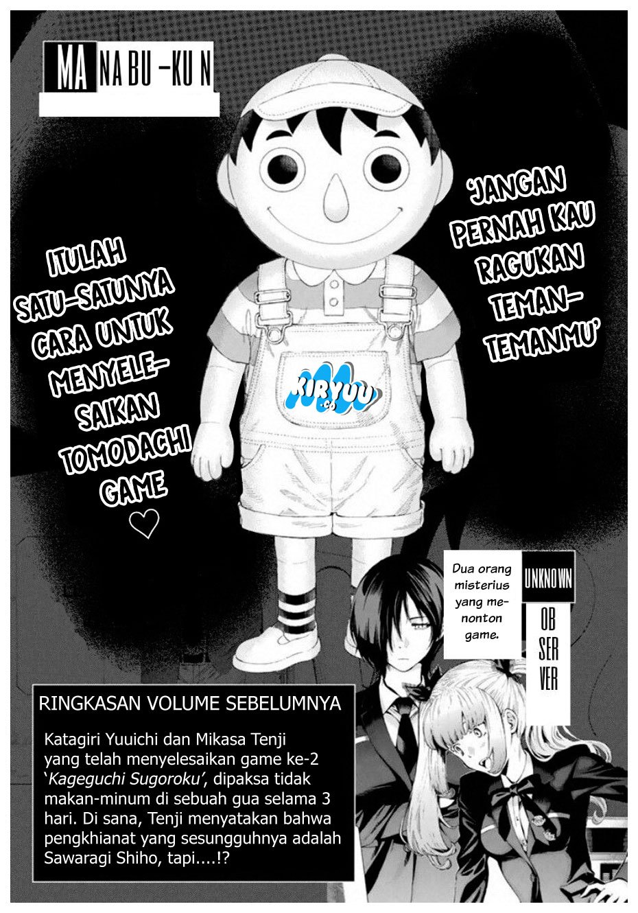 Tomodachi Game