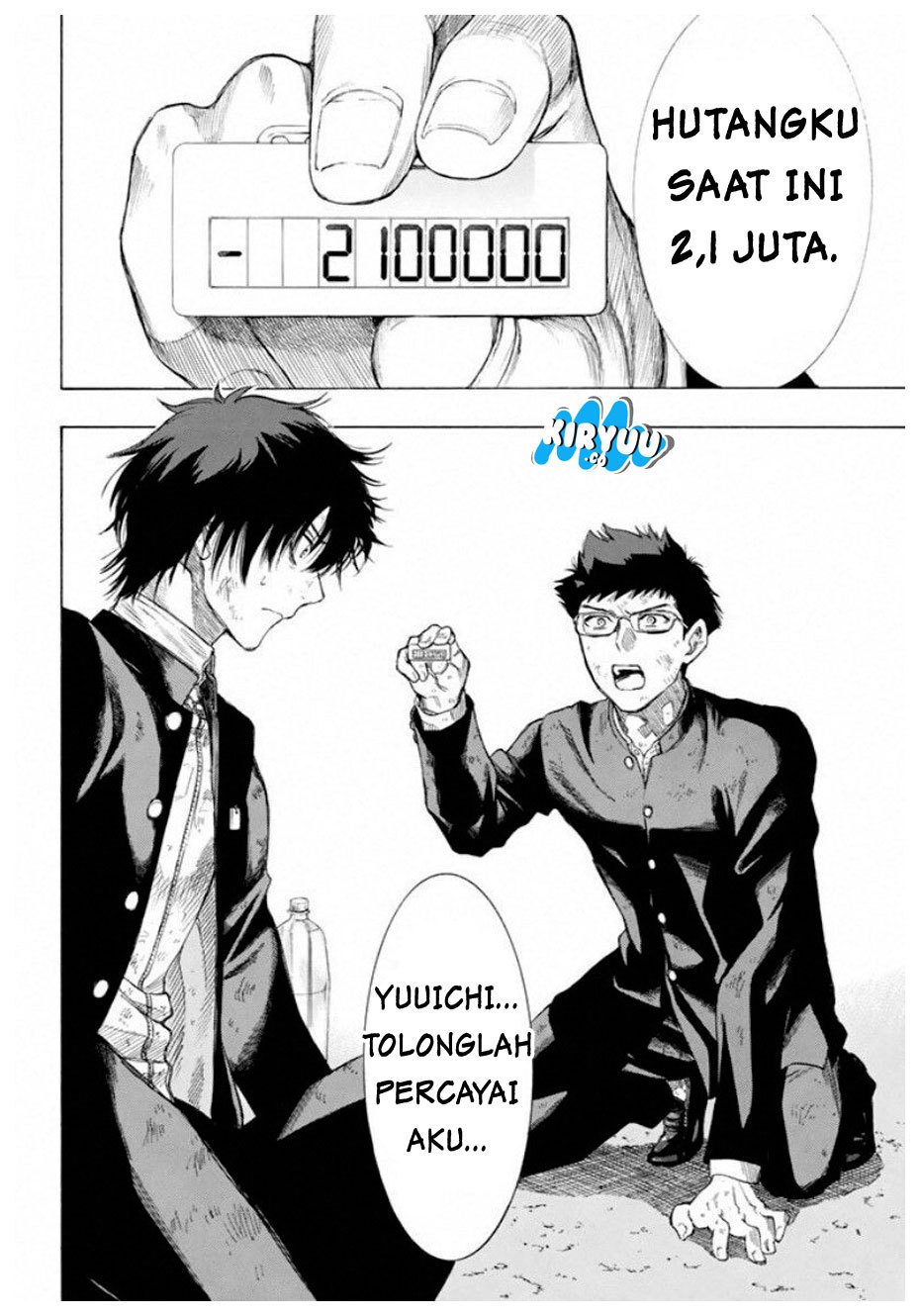 Tomodachi Game