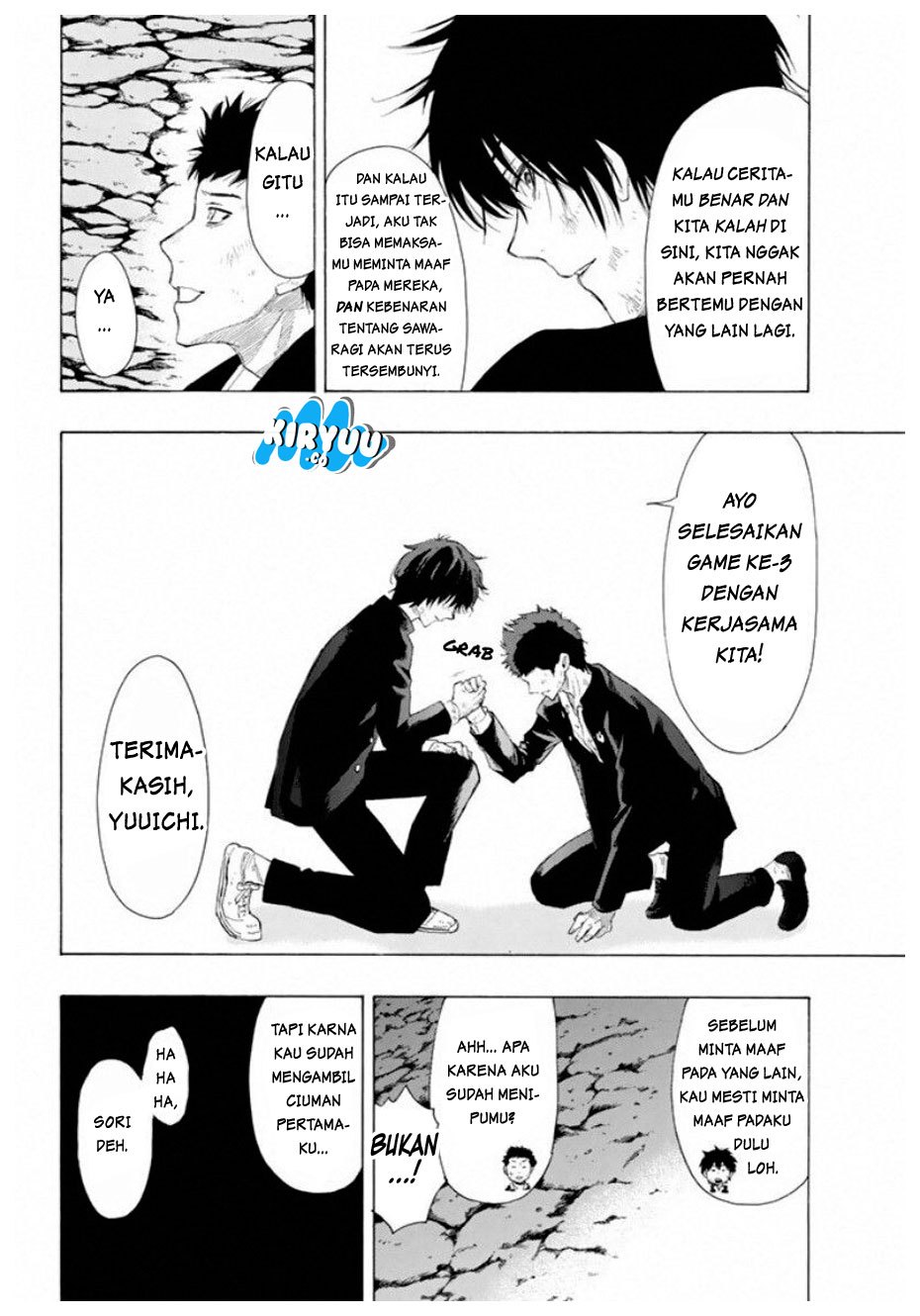 Tomodachi Game