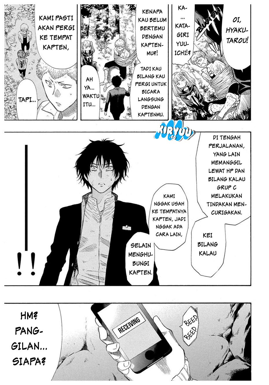 Tomodachi Game