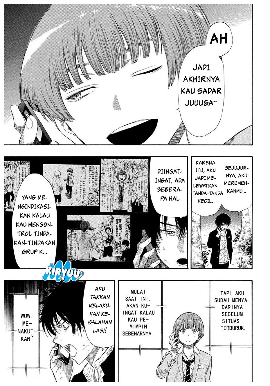 Tomodachi Game