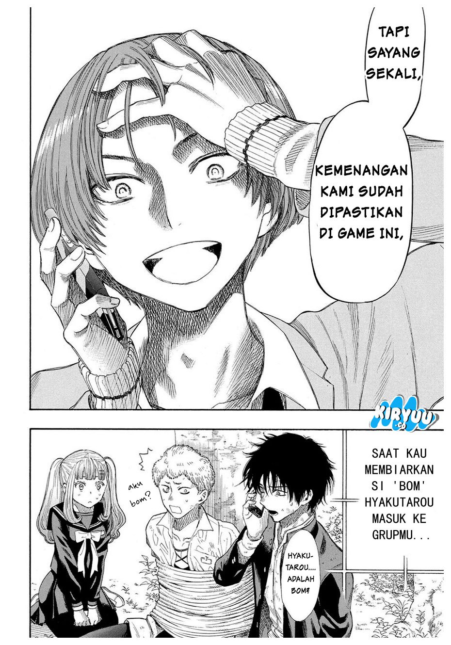 Tomodachi Game