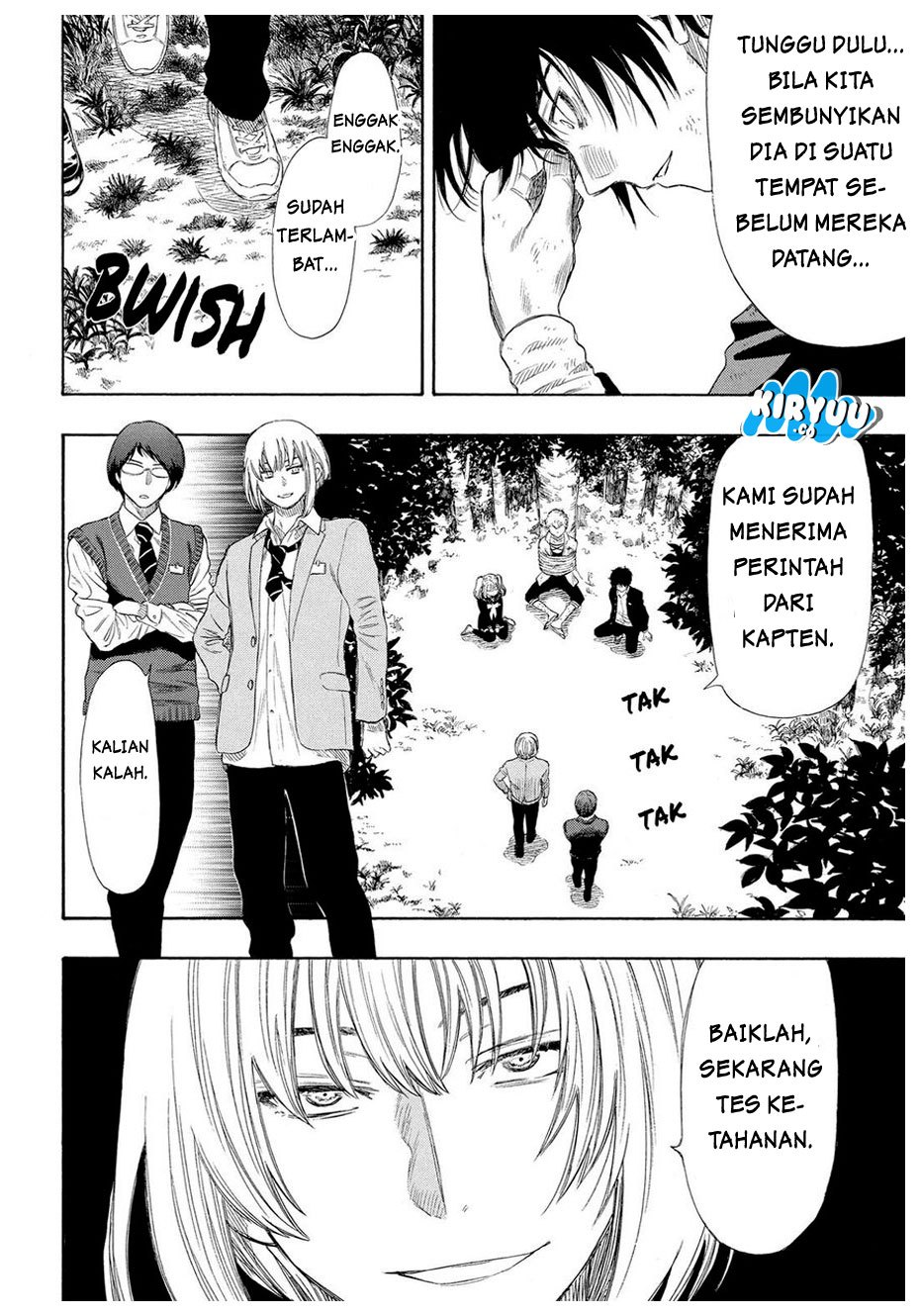 Tomodachi Game