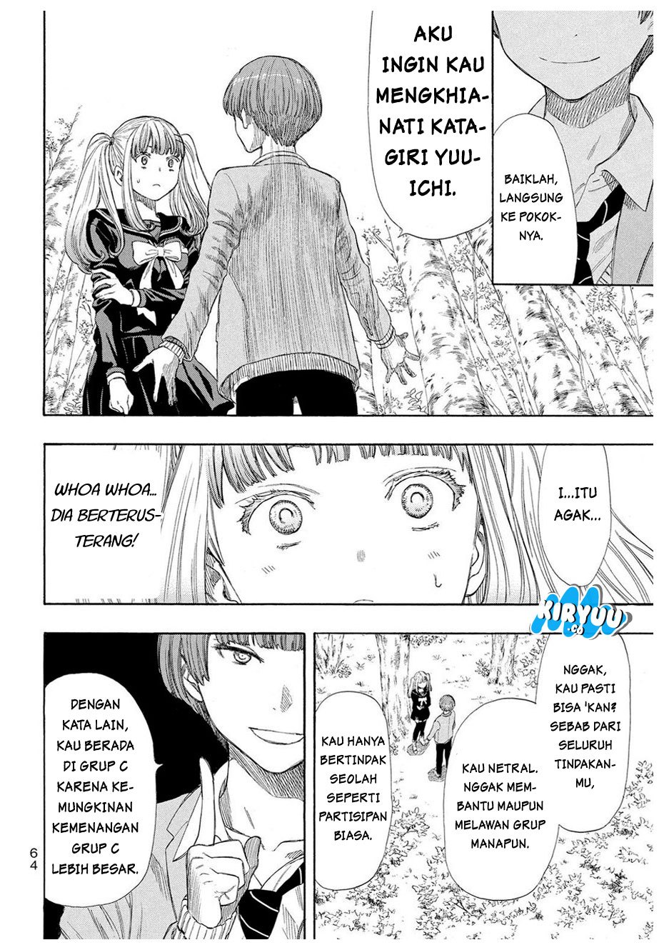 Tomodachi Game