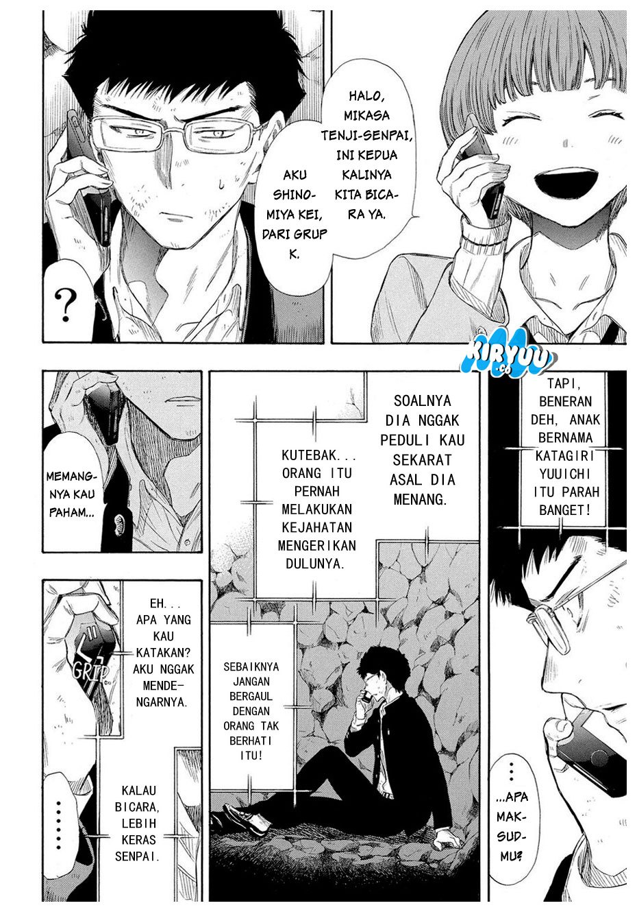 Tomodachi Game