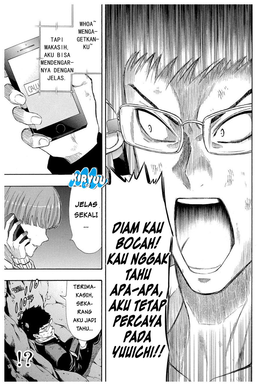 Tomodachi Game