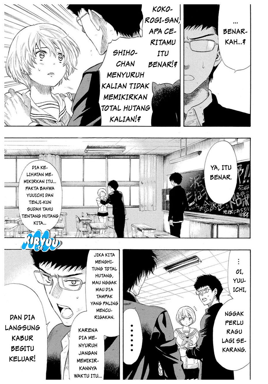 Tomodachi Game
