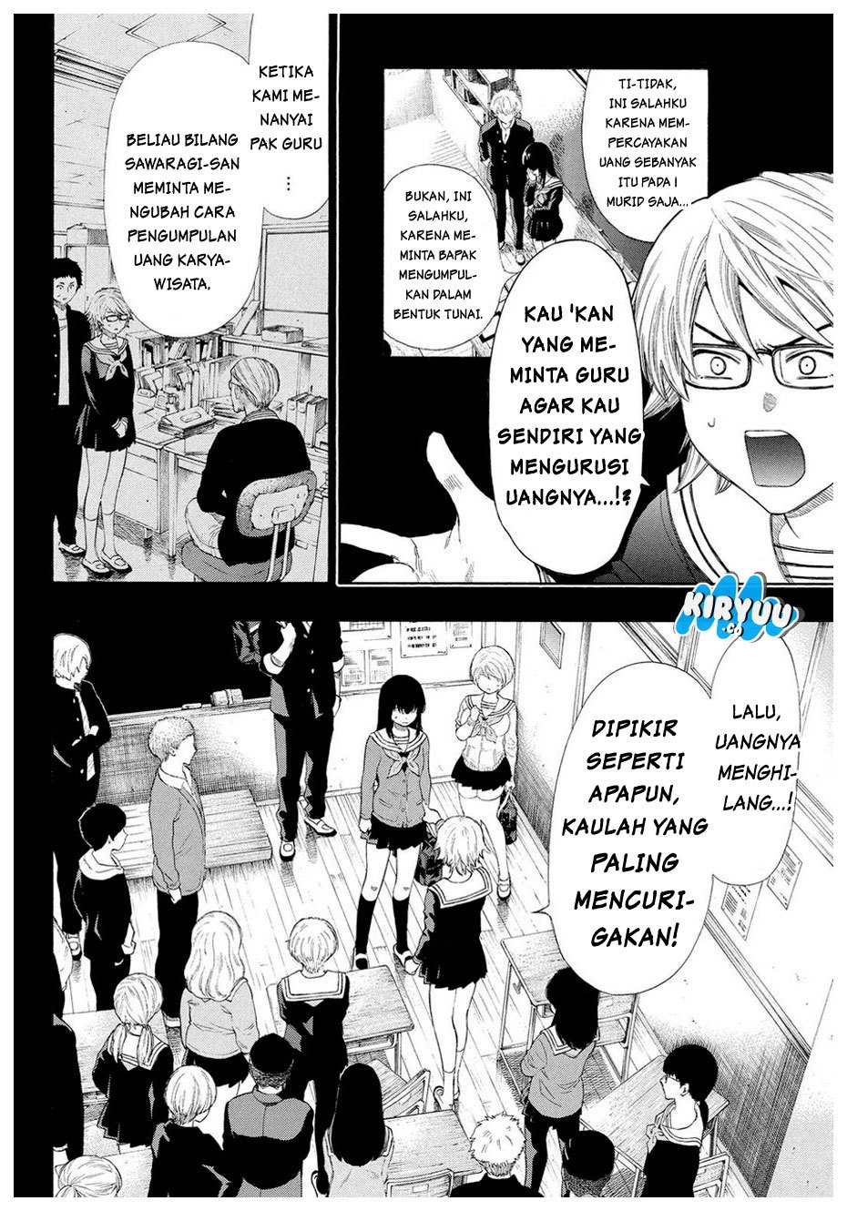 Tomodachi Game