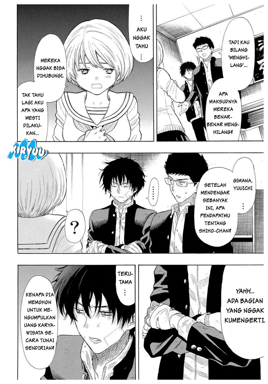 Tomodachi Game