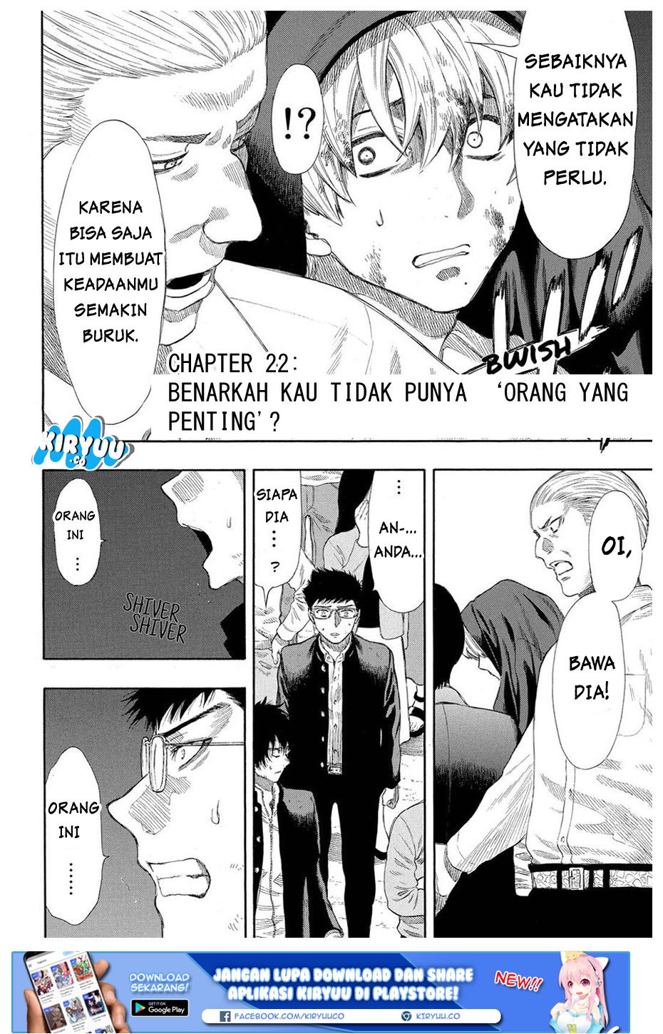 Tomodachi Game